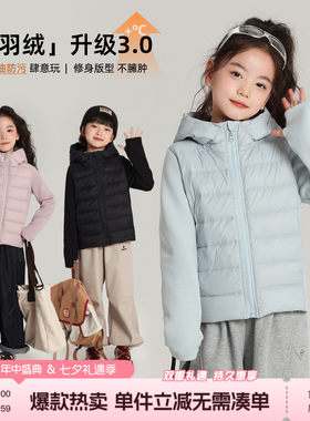 布丁哈鲁冬装童时髦洋气上衣2026秋冬款儿童简约连帽羽绒服外套
