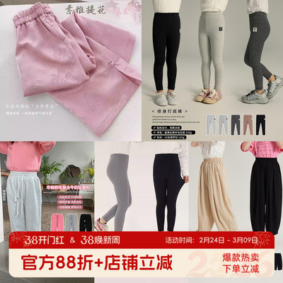 【年终大促】女童裤子G41PM353