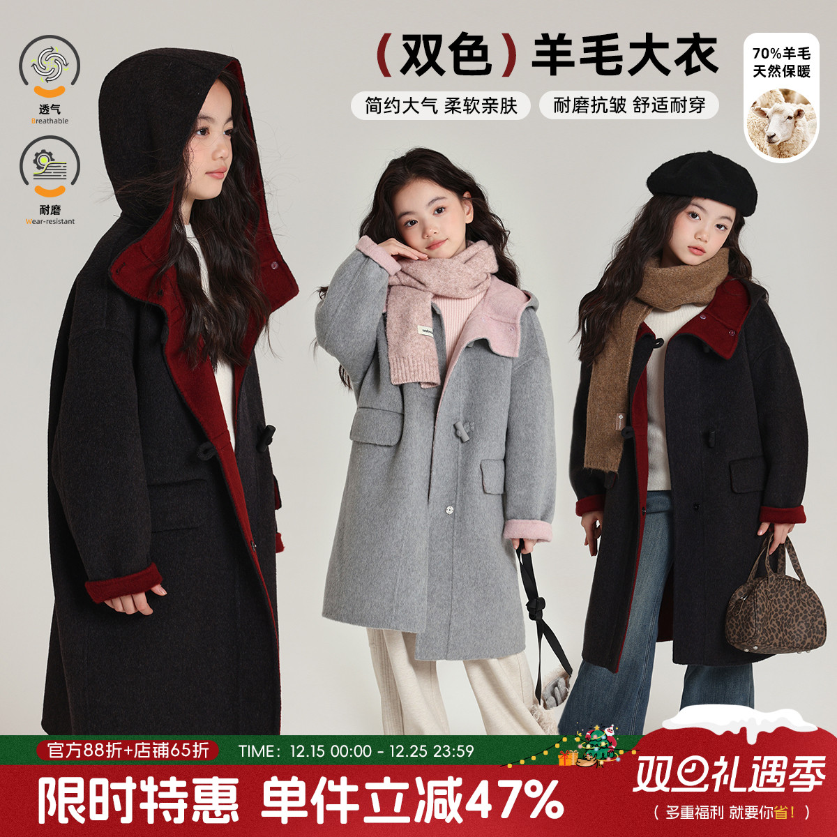 布丁哈鲁冬装童装女童时髦外套2025秋冬款儿童双色羊毛大衣