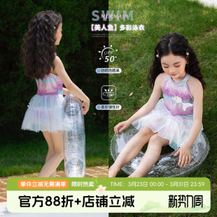 韩版 布丁哈鲁夏装 女童装 2026新款 休闲彩色美人鱼连体泳衣 儿童夏季