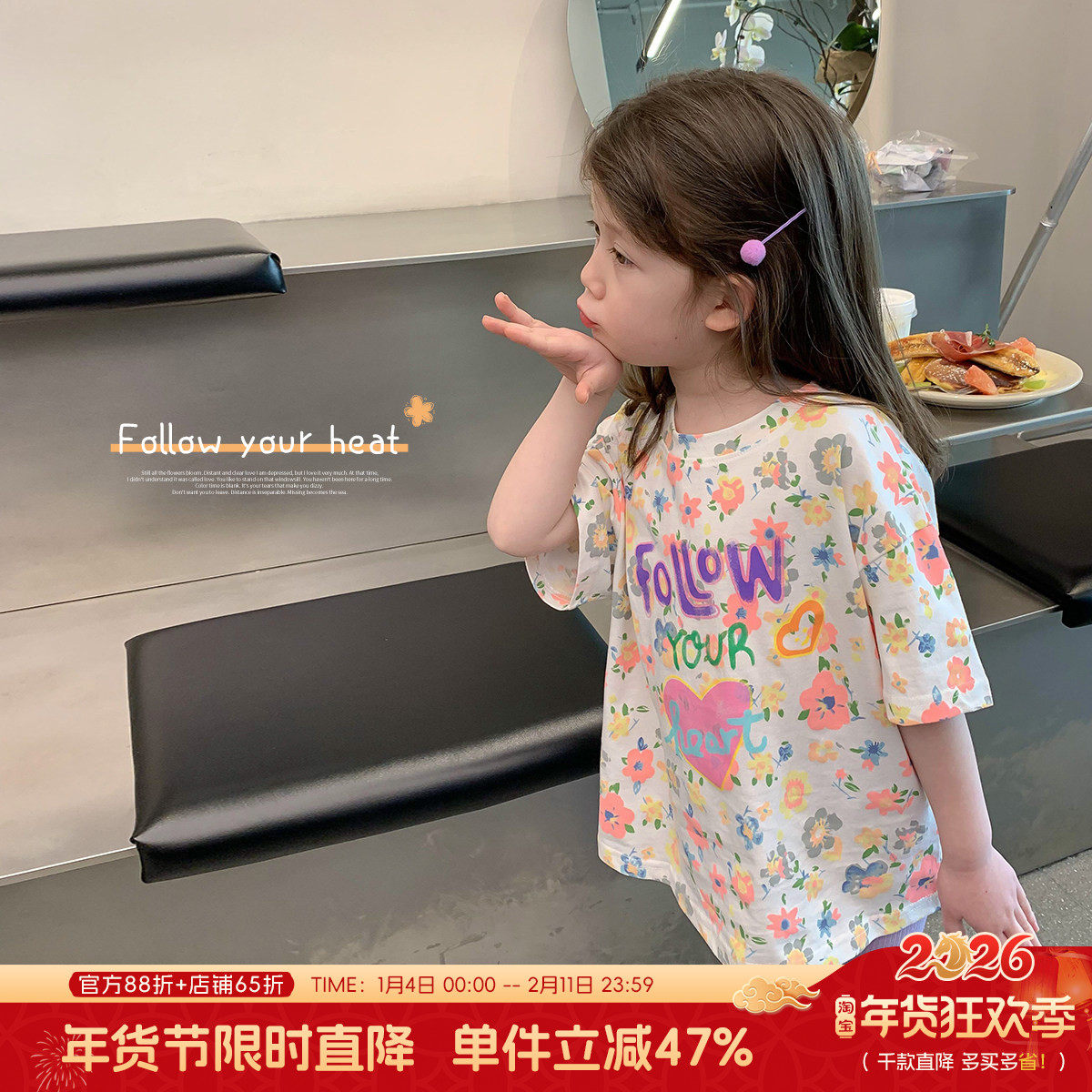 布丁哈鲁2026新款儿童体恤女宝宝夏装纯棉短袖T恤女童夏季半袖