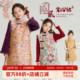 新款 新裙子2026秋冬季 儿童拜年国风背心裙 女童童装 布丁哈鲁冬装