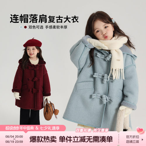 新款儿童保暖百搭连帽大衣