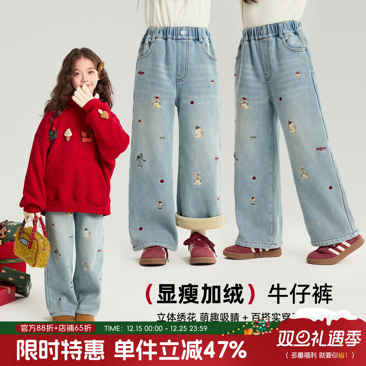 布丁哈鲁冬装女童童装保暖裤子2025秋冬新款儿童卡通加绒牛仔裤