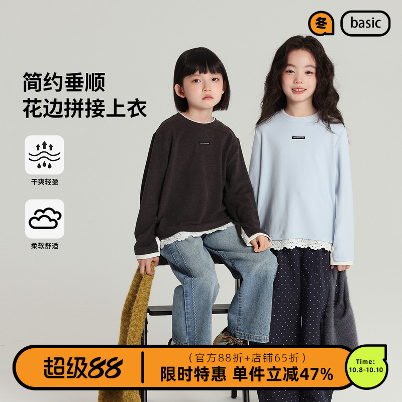 布丁哈鲁童装秋装女童百搭上衣2025春秋新款儿童简约花边长袖T恤