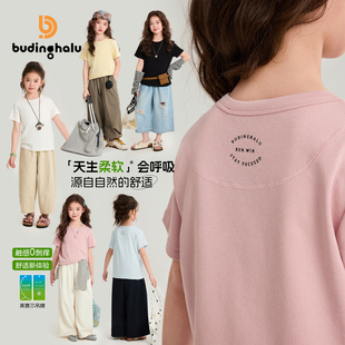 布丁哈鲁春装女童童装百搭上衣2026春季新款儿童简约休闲甜美短袖