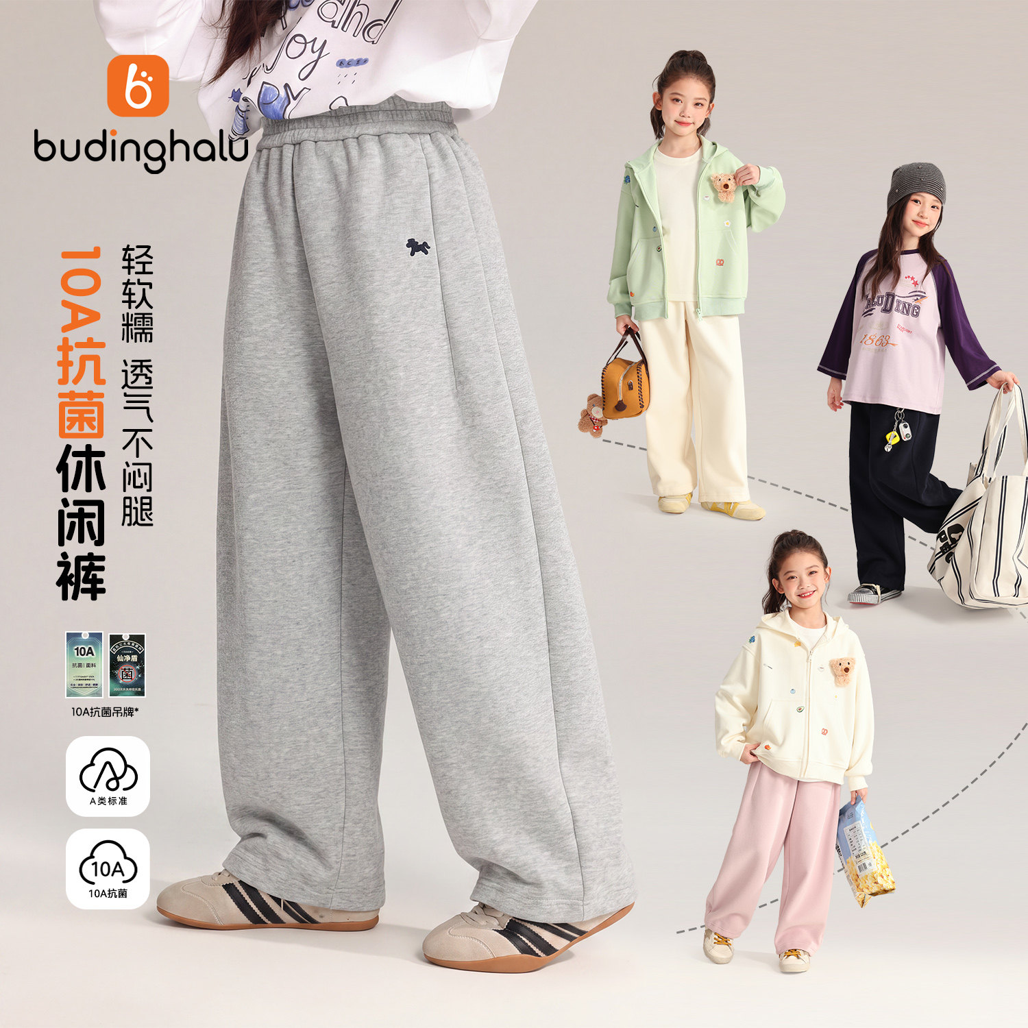 布丁哈鲁秋装女童童装洋气宽松裤子2026秋季新款儿童百搭休闲卫裤图片