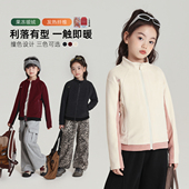 儿童拼接修身 女童洋气上衣2026秋冬款 外套 童装 布丁哈鲁冬装