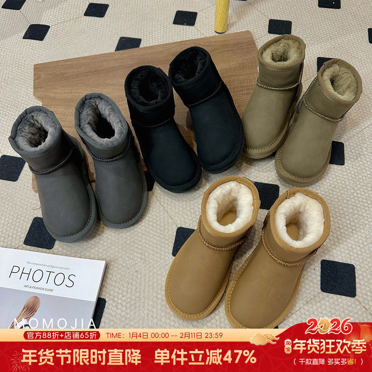 沫沫家冬装童装2026秋冬季新款儿童保暖雪地靴加厚中筒鞋子,童鞋/婴儿鞋/亲子鞋,雪地靴,淘宝优惠券,粉丝福利购,淘宝优惠卷