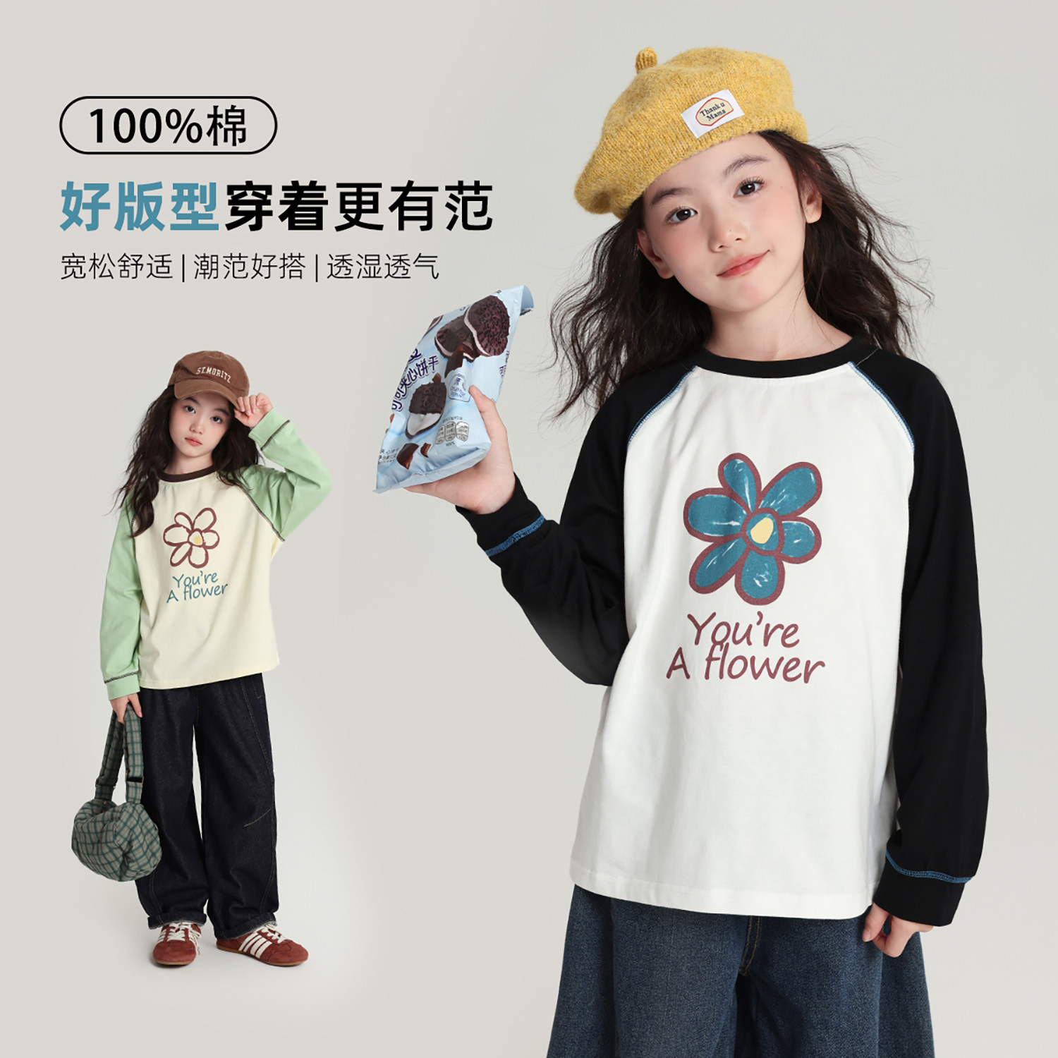 布丁哈鲁童装秋装女童纯棉上衣2026春秋新款儿童百搭印花长袖T恤图片