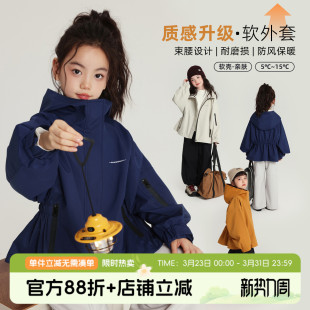 儿童百搭户外冲锋外套 女童洋气上衣2026春秋新款 布丁哈鲁童装 秋装
