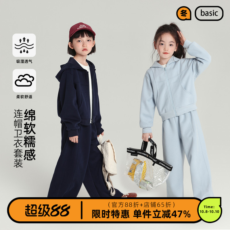布丁哈鲁童装秋装女童洋气外套2025春秋新款儿童宽松运动套装