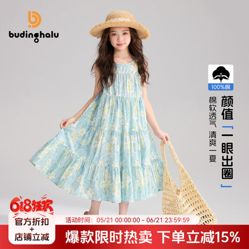 布丁哈鲁夏装女童童装洋气森系裙子夏季新款儿童莫奈花园连衣裙