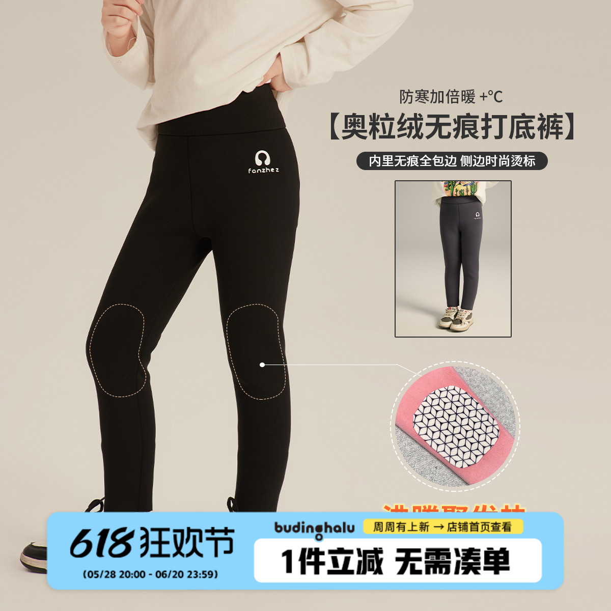 沫沫童装冬装女童 女童长裤2024秋冬季新款儿童打底裤加绒裤子