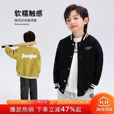 沫沫家儿童外套棒球服男童夹克春秋款2025新款中大童洋气运动上衣