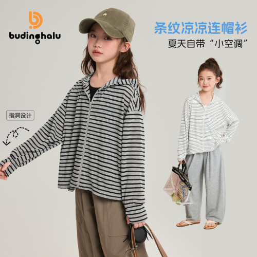 布丁哈鲁夏装女童童装时尚上衣2026夏季新款儿童百搭休闲条纹外套
