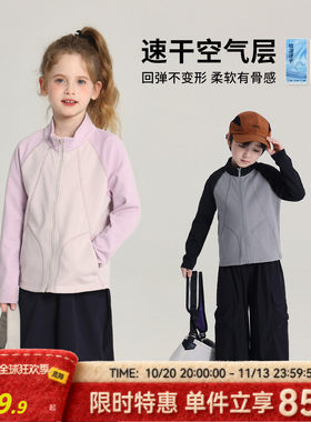 布丁哈鲁童装春装女童休闲上衣2026春秋新款儿童潮流百搭速干外套