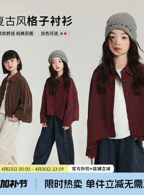 布丁哈鲁春秋女童韩系外套2026秋装新款儿童洋气红色格纹衬衫