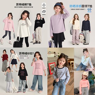 【年终大促】女童T恤G51TM035