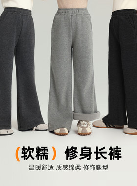 布丁哈鲁冬装童装女童洋气裤子2026秋冬款儿童加绒微喇长裤