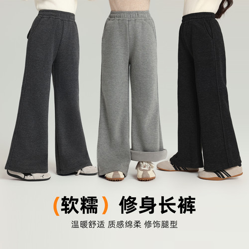 布丁哈鲁冬装童装女童洋气裤子2026秋冬款儿童加绒微喇长裤