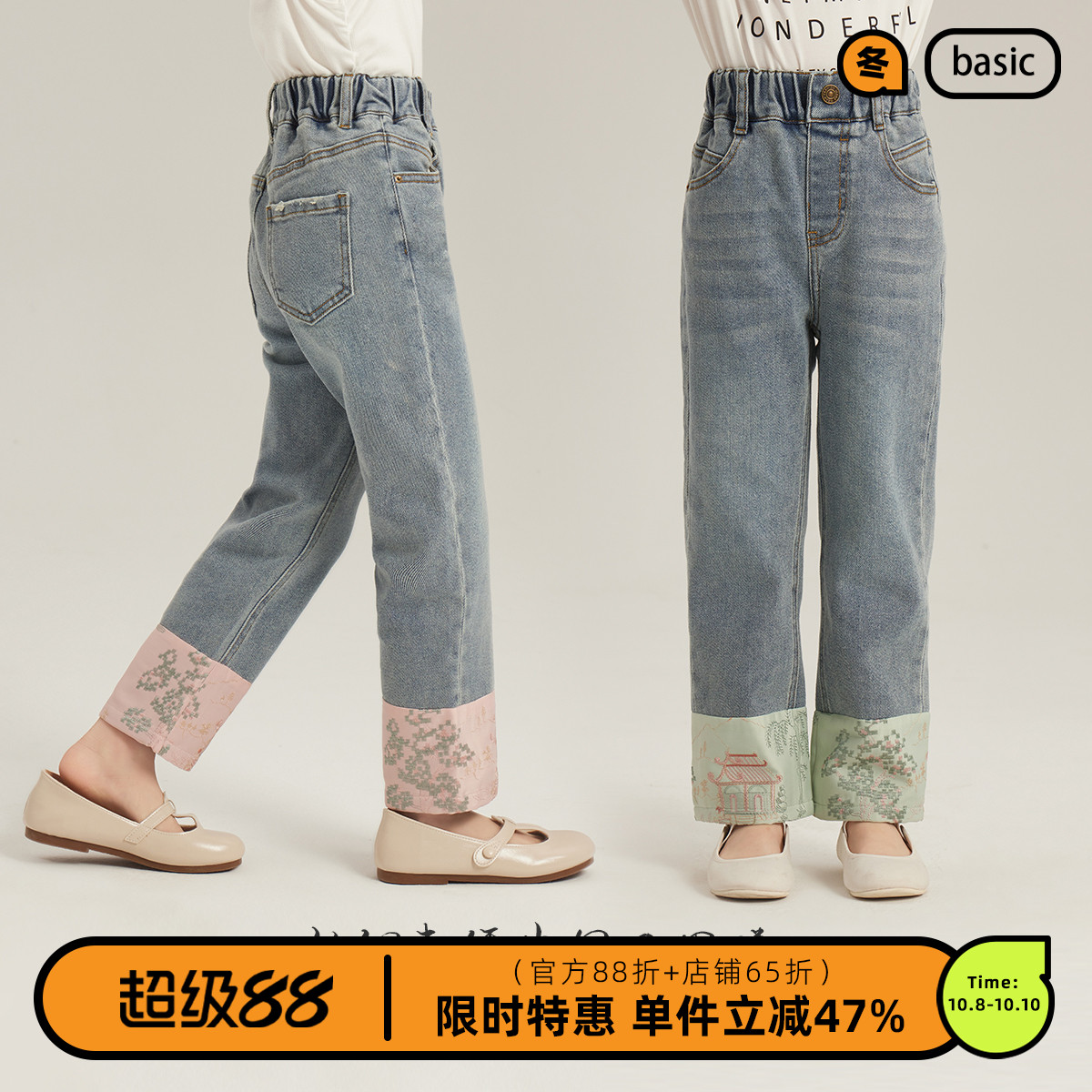 布丁哈鲁春装女童休闲长裤2025春秋季新款儿童洋气大童直筒牛仔裤