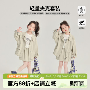 儿童上衣洋气夹克运动套装 布丁哈鲁童装 女童百搭外套2026春秋新款