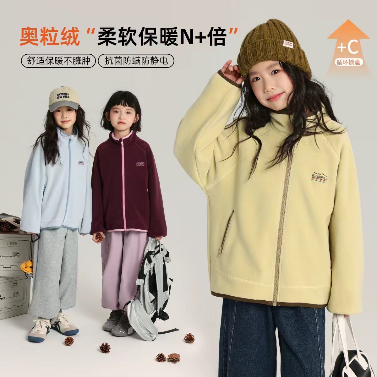 布丁哈鲁童装秋装女童摇粒绒上衣2025春秋新款儿童撞色立领外套