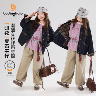 布丁哈鲁春装女童童装上衣2026春季新款儿童复古印花牛仔外套