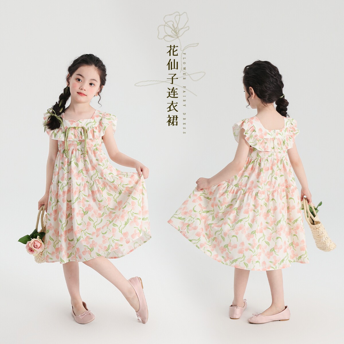 布丁哈鲁童装夏装女童洋气长裙2026夏季新款儿童碎花休闲连衣裙