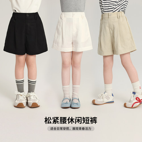 布丁哈鲁童装夏装女童洋气裤子2026夏季新款儿童百搭休闲纯色短裤