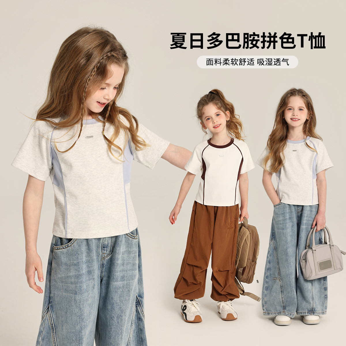 布丁哈鲁童装春装女童洋气上衣2025春秋新款儿童百搭圆领短袖T恤