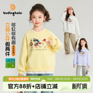 新款 休闲上衣2026春季 儿童公仔假两件卫衣 女童童装 布丁哈鲁春装