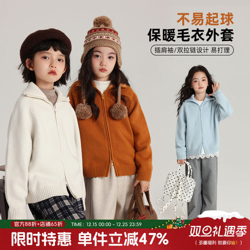 布丁哈鲁秋装童装女童上衣2025春秋新款儿童百搭纯色毛衣外套