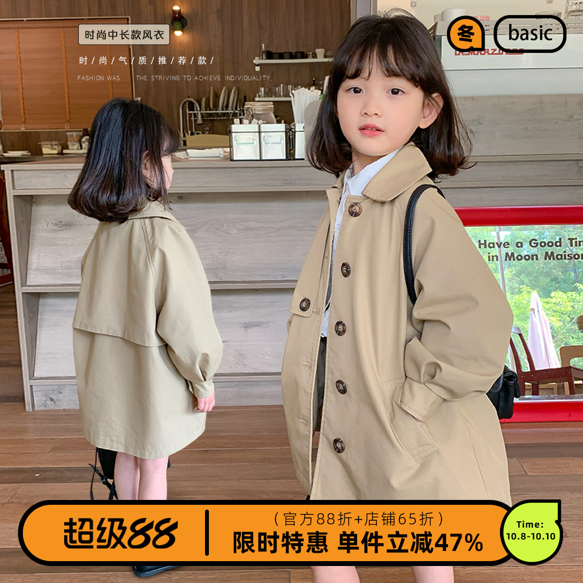 布丁哈鲁女童休闲风衣外套2025春秋季新款儿童洋气中长款韩版春装