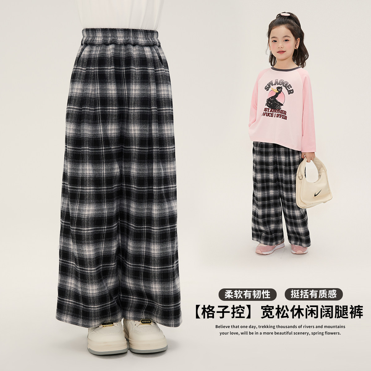 布丁哈鲁童装夏装女童洋气长裤2026夏季新款儿童黑白格休闲裤,童装/婴儿装/亲子装,裤子,淘宝优惠券,粉丝福利购,淘宝优惠卷