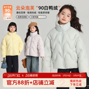 布丁哈鲁冬装女童童装甜美上衣2026秋冬季新款儿童立领羽绒服