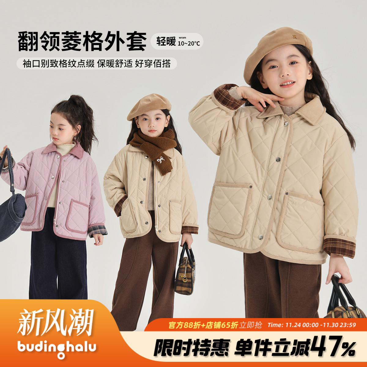 布丁哈鲁童装冬装女童棉服2025秋冬季新款休闲儿童夹棉外套棉衣
