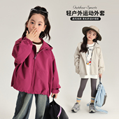 布丁哈鲁秋装 百搭连帽运动外套儿童春秋户外 女童洋气2026春秋新款