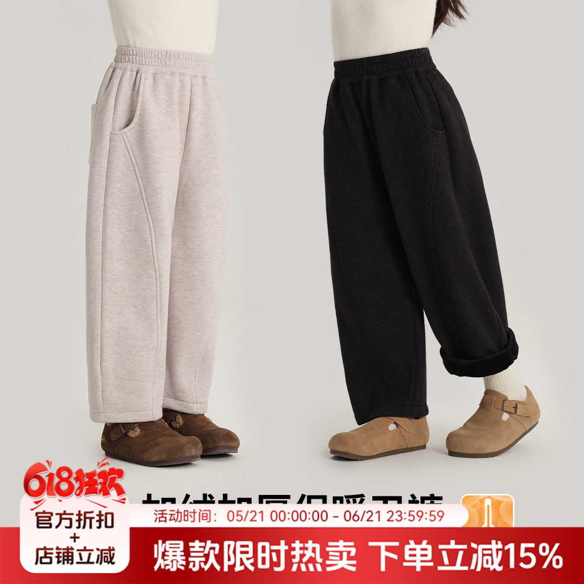 布丁哈鲁童装加绒加厚儿童卫裤25冬季新款男女童一体绒保暖休闲裤