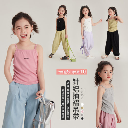 夏季无袖洋气纯色背心