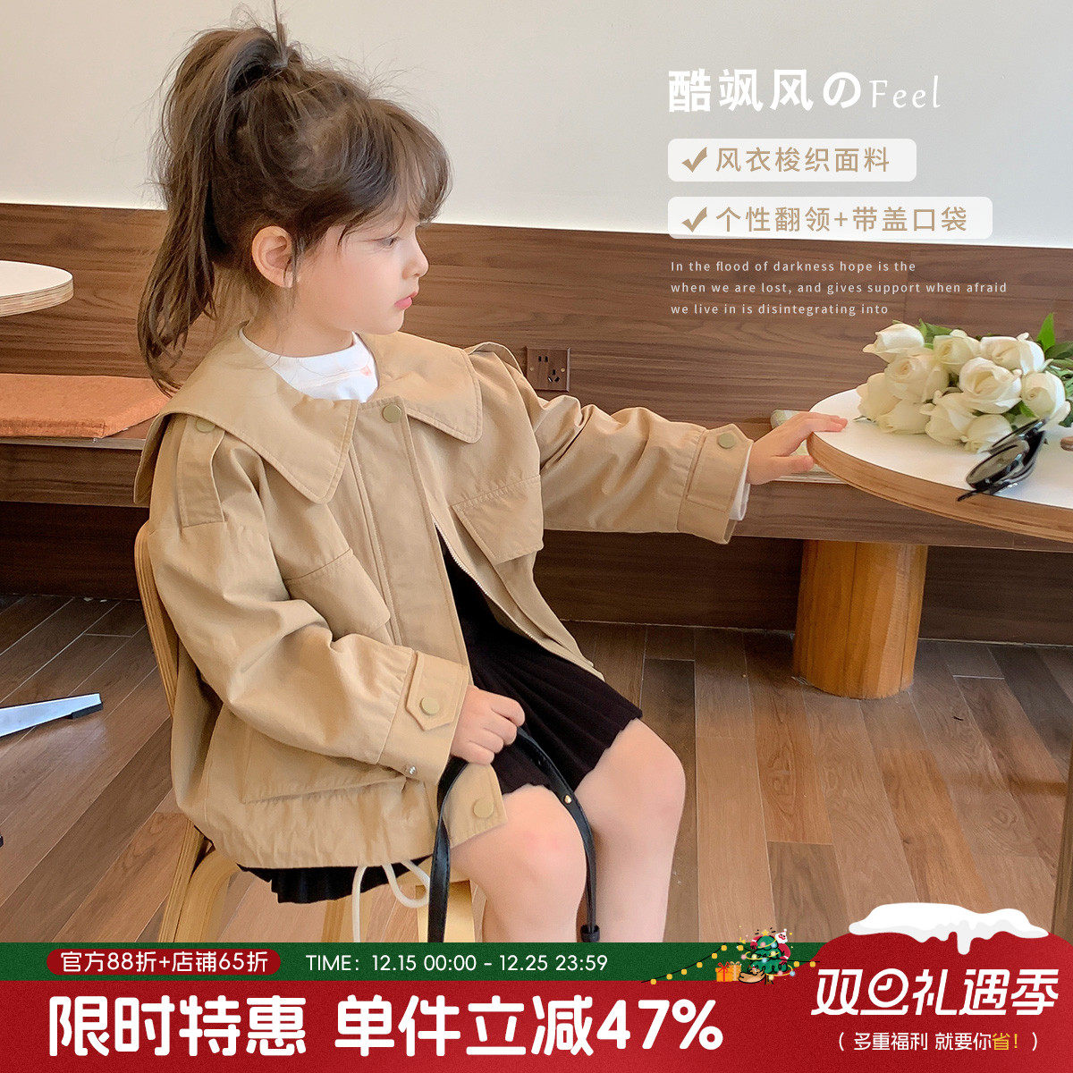 布丁哈鲁童装秋季女童上衣外套2025新款春秋女童中长款宝宝风衣