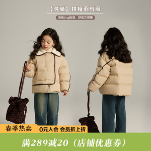 沫沫家童装女童加厚冬装2023新款儿童短款冬季羽绒服外套洋气韩版