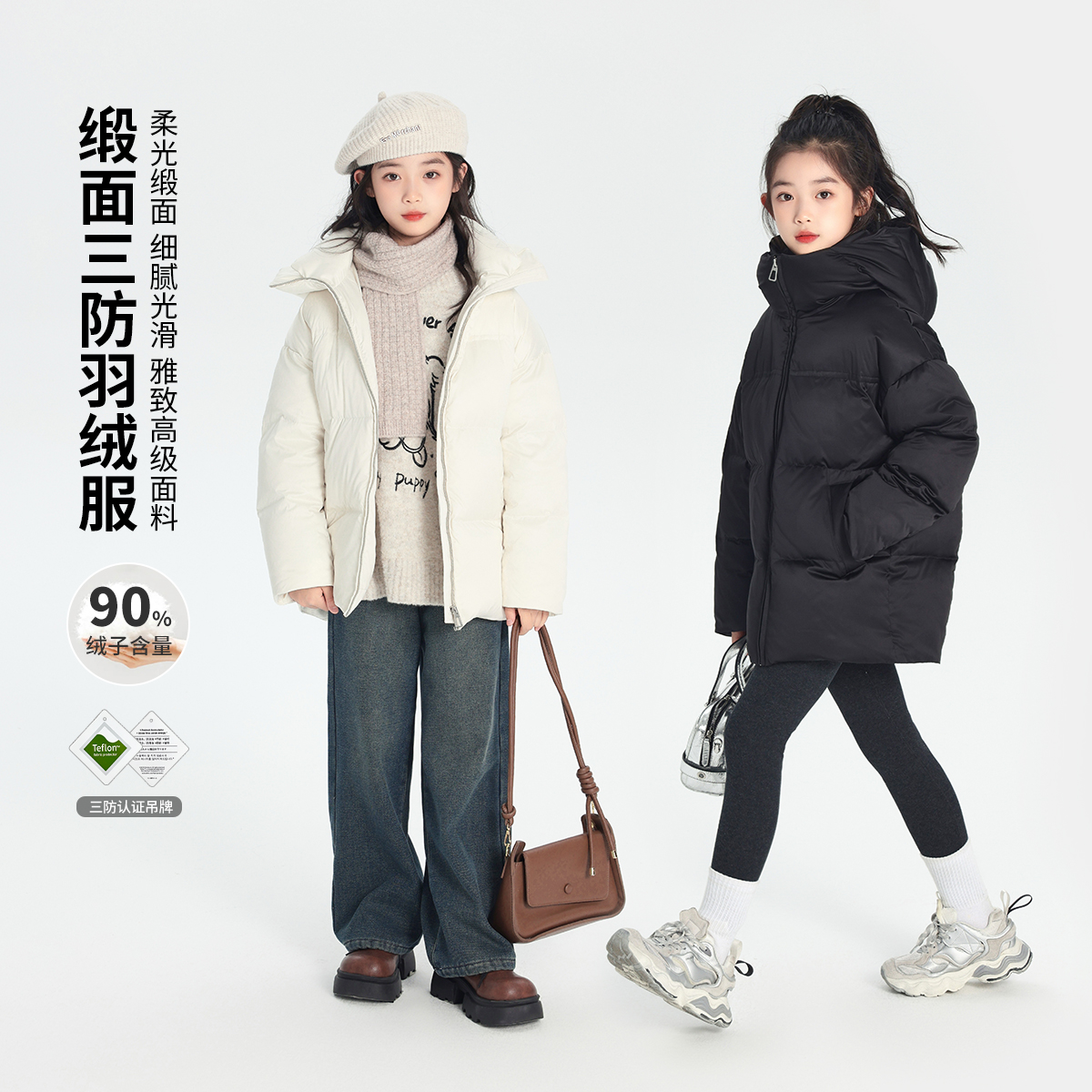 沫沫家童装冬装女大童2025冬季新款青少年中长款休闲连帽羽绒服