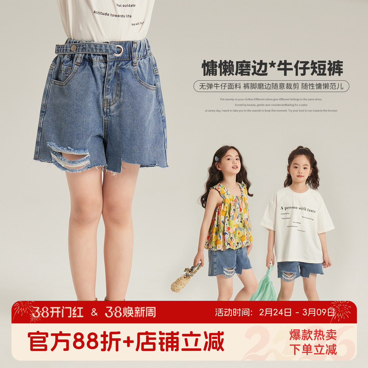 布丁哈鲁童装夏装女童洋气长裤2026夏季新款儿童破洞牛仔短裤