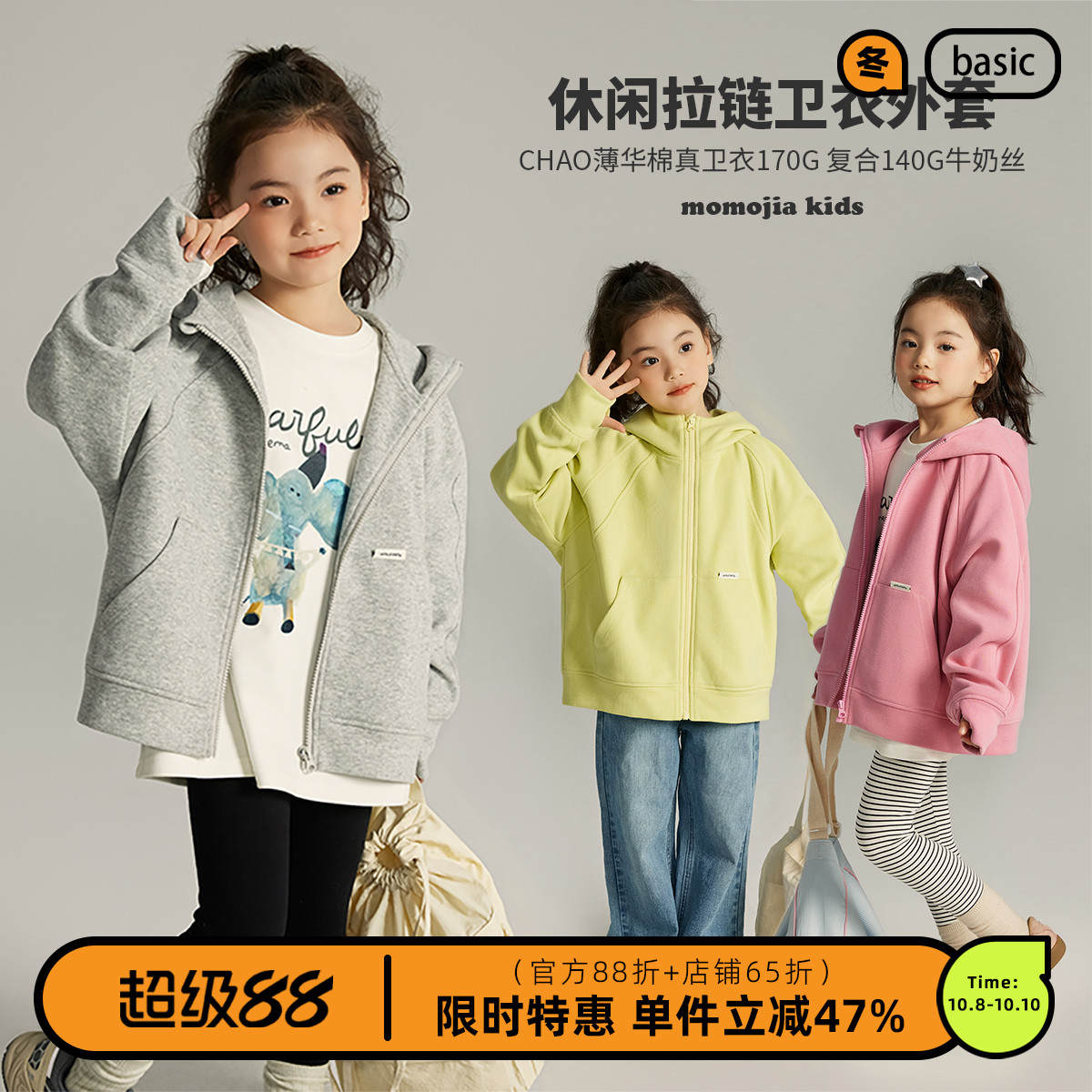 布丁哈鲁春装女童休闲上衣2025春秋新款儿童连帽拉链卫衣洋气外套