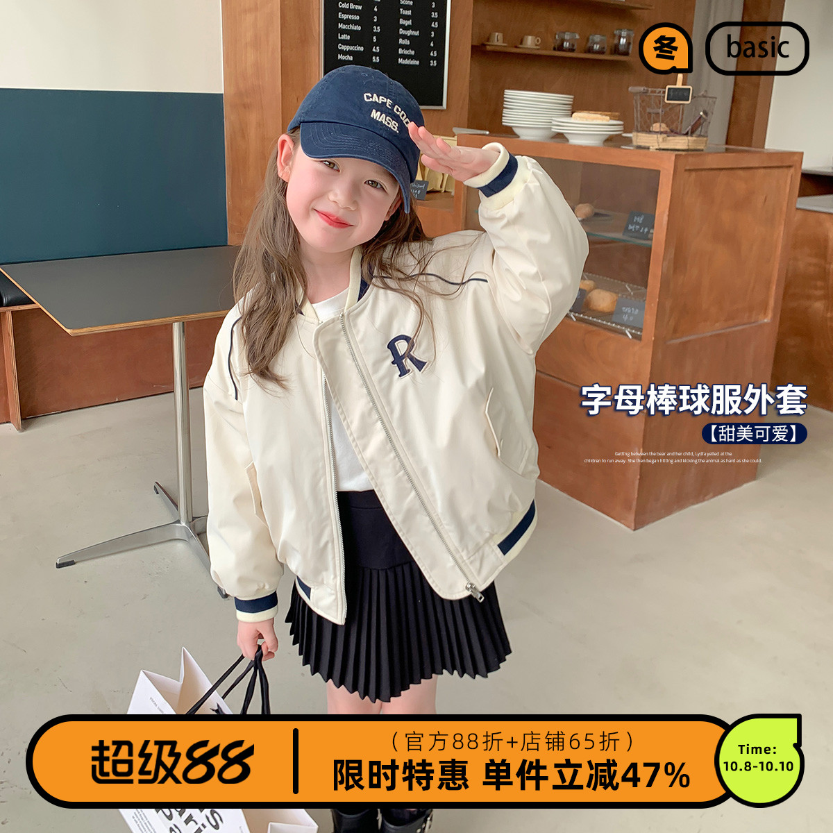 沫沫童装冬装女童外套2025秋冬季新款儿童洋气夹棉棒球服加厚棉衣
