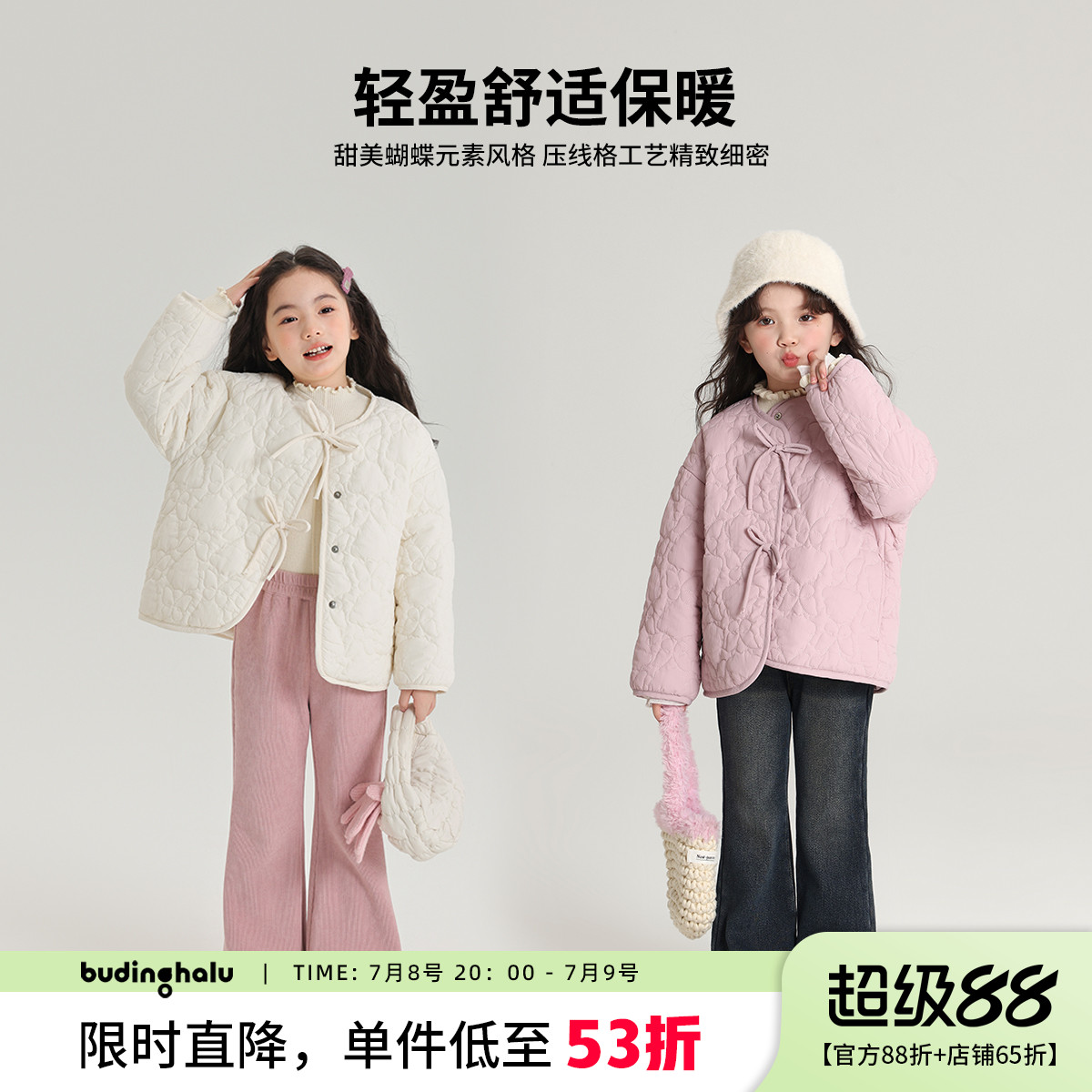 棉衣新款儿童新中式加绒外套