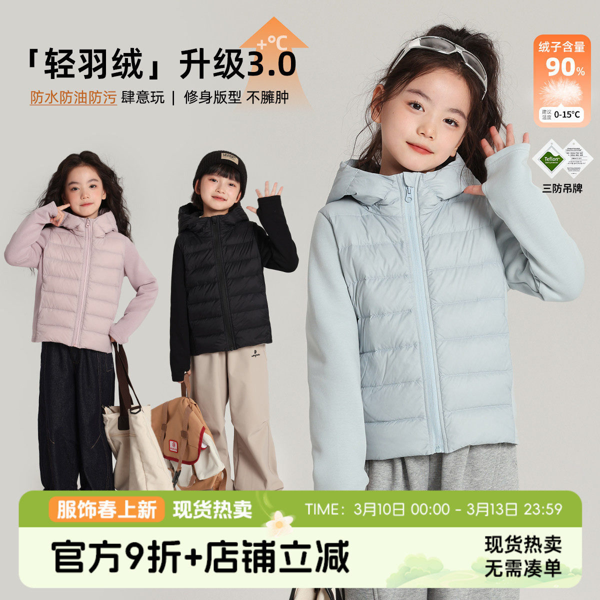 布丁哈鲁冬装童时髦洋气上衣2026秋冬款儿童简约连帽羽绒服外套