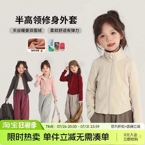 新款儿童短款立领修身外套